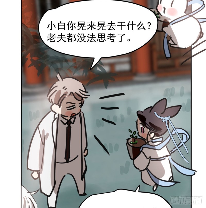 第126话 又长长了16