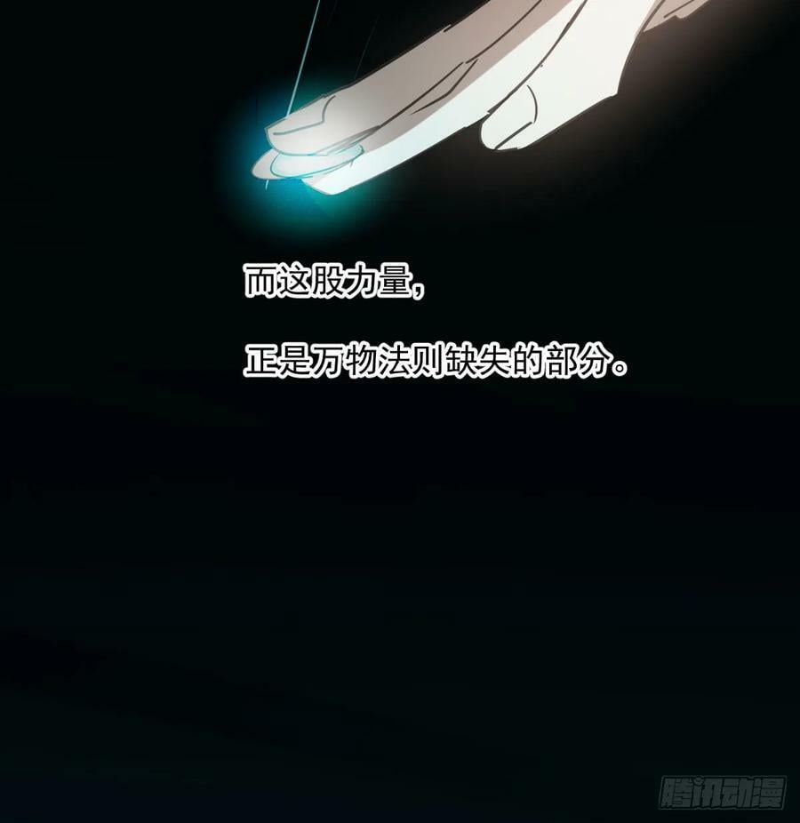 第224话 终于53