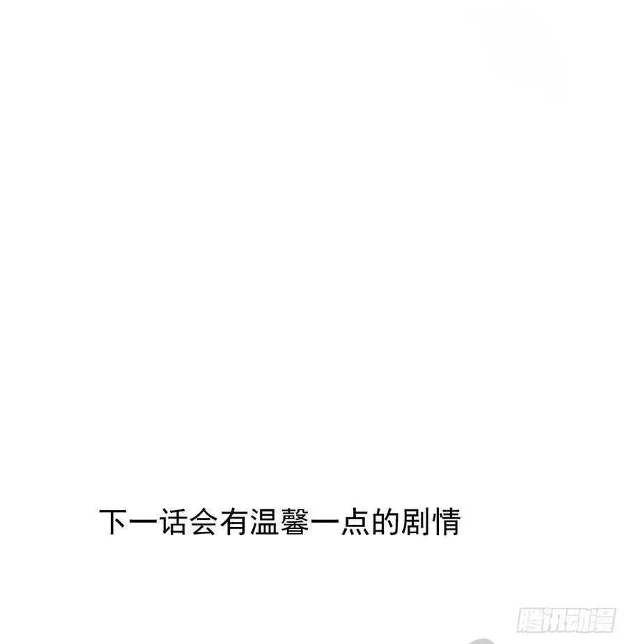 后篇6 思念（1）73