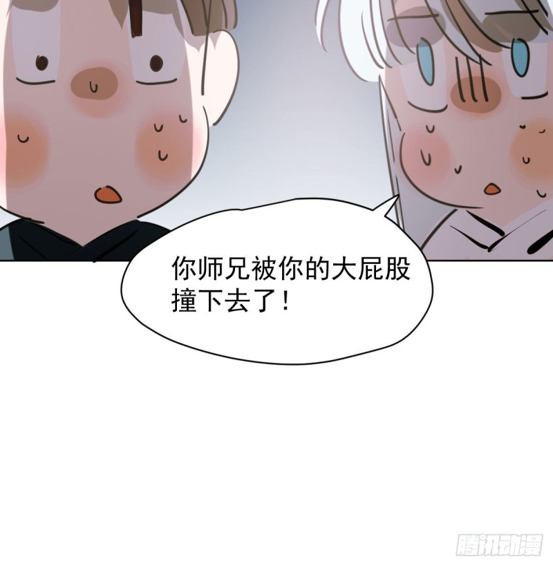第一百零八话 前世篇（十）83