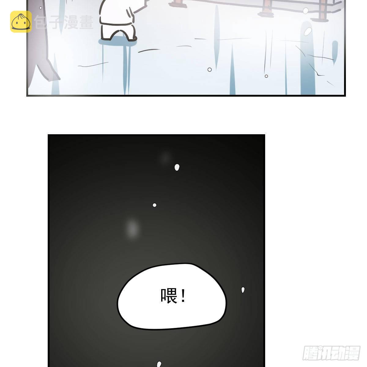 第八十三话 控制不住91