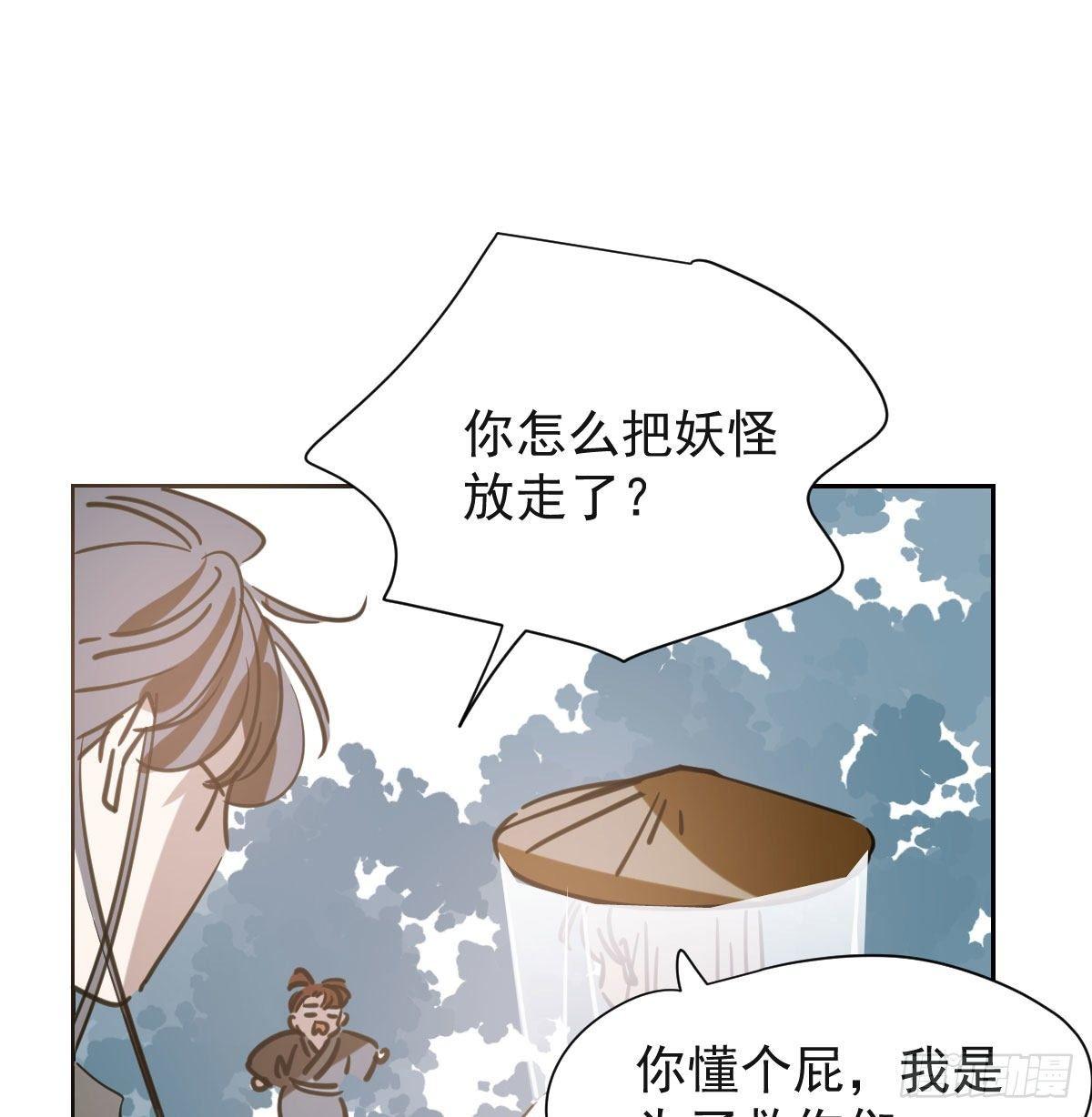 第一百零二话 前世篇（七）23