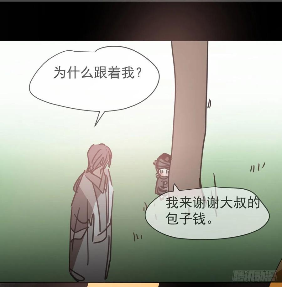 第141话 最后一颗61