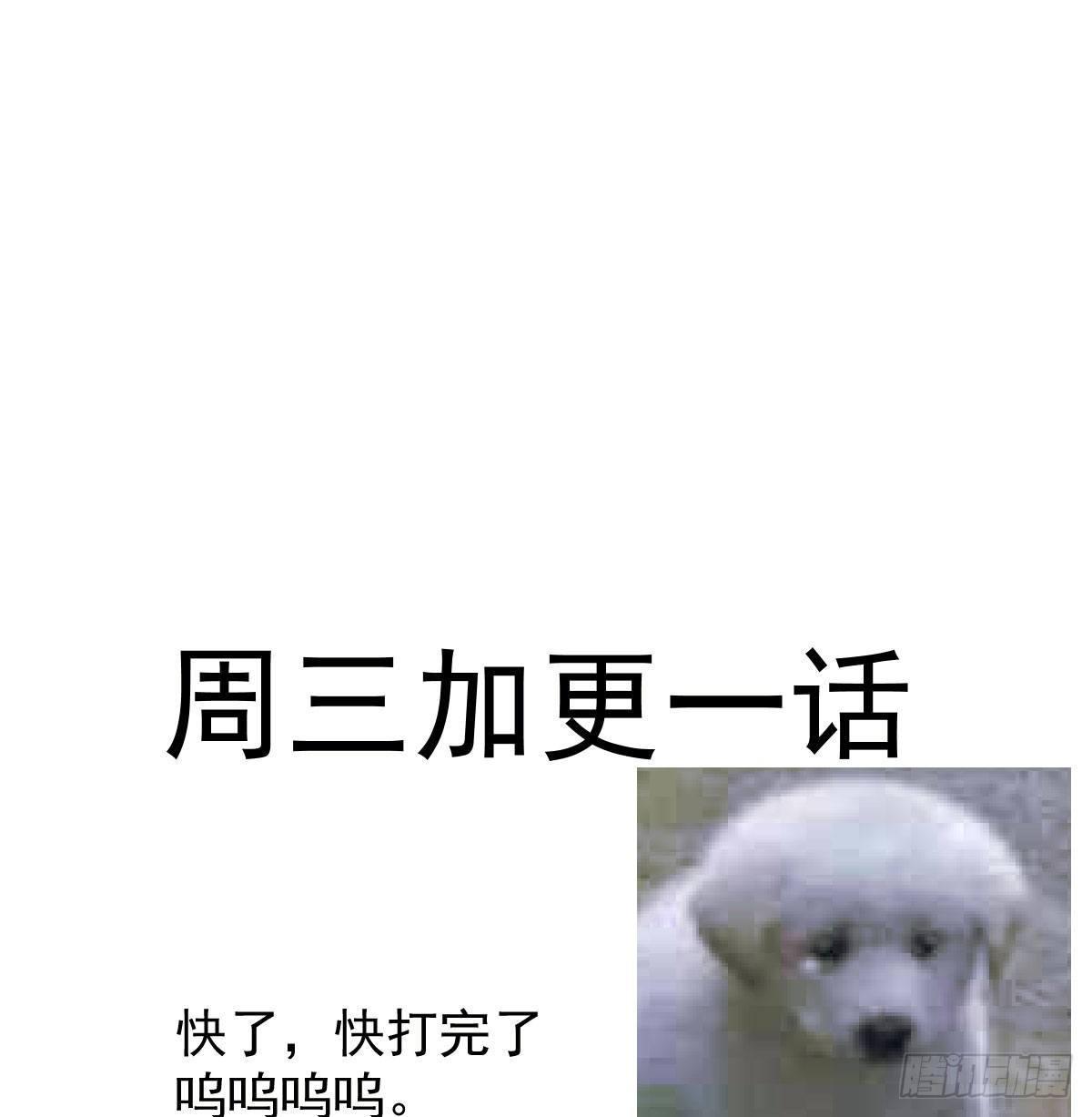 第九十话 雷恩打龙72