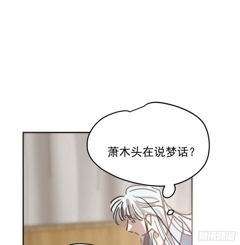 第134话 玉扳指14