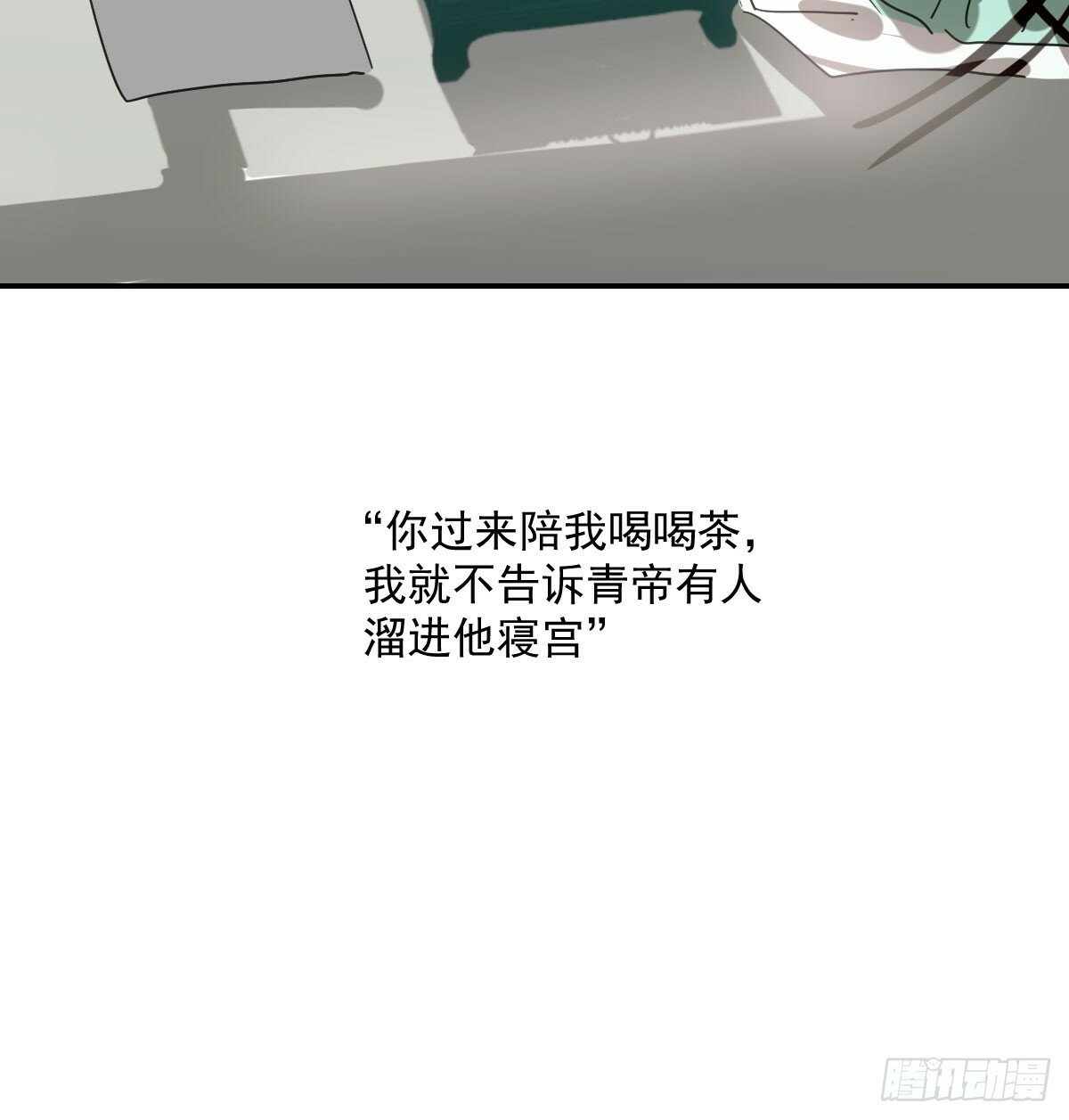 第236话 永恒51