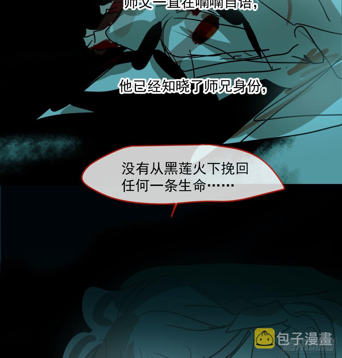 第201话 相依为伴30