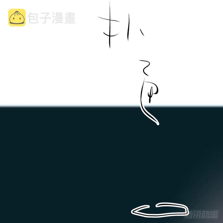 第166话 锁链缠绕49