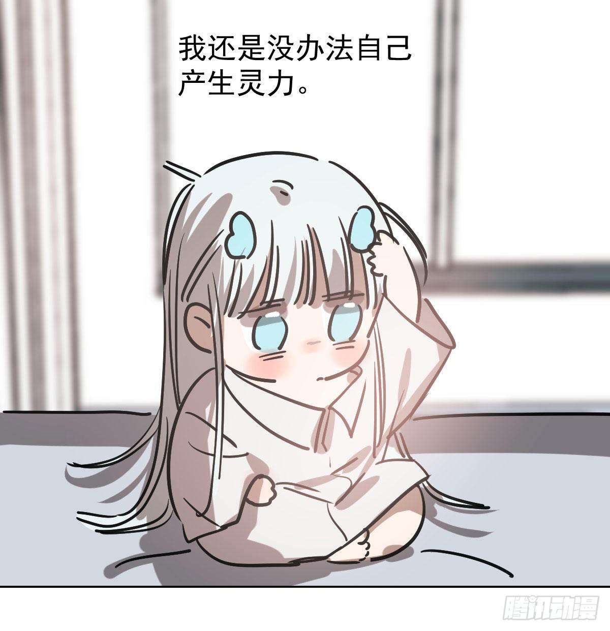 第八十二话 正好碰到6