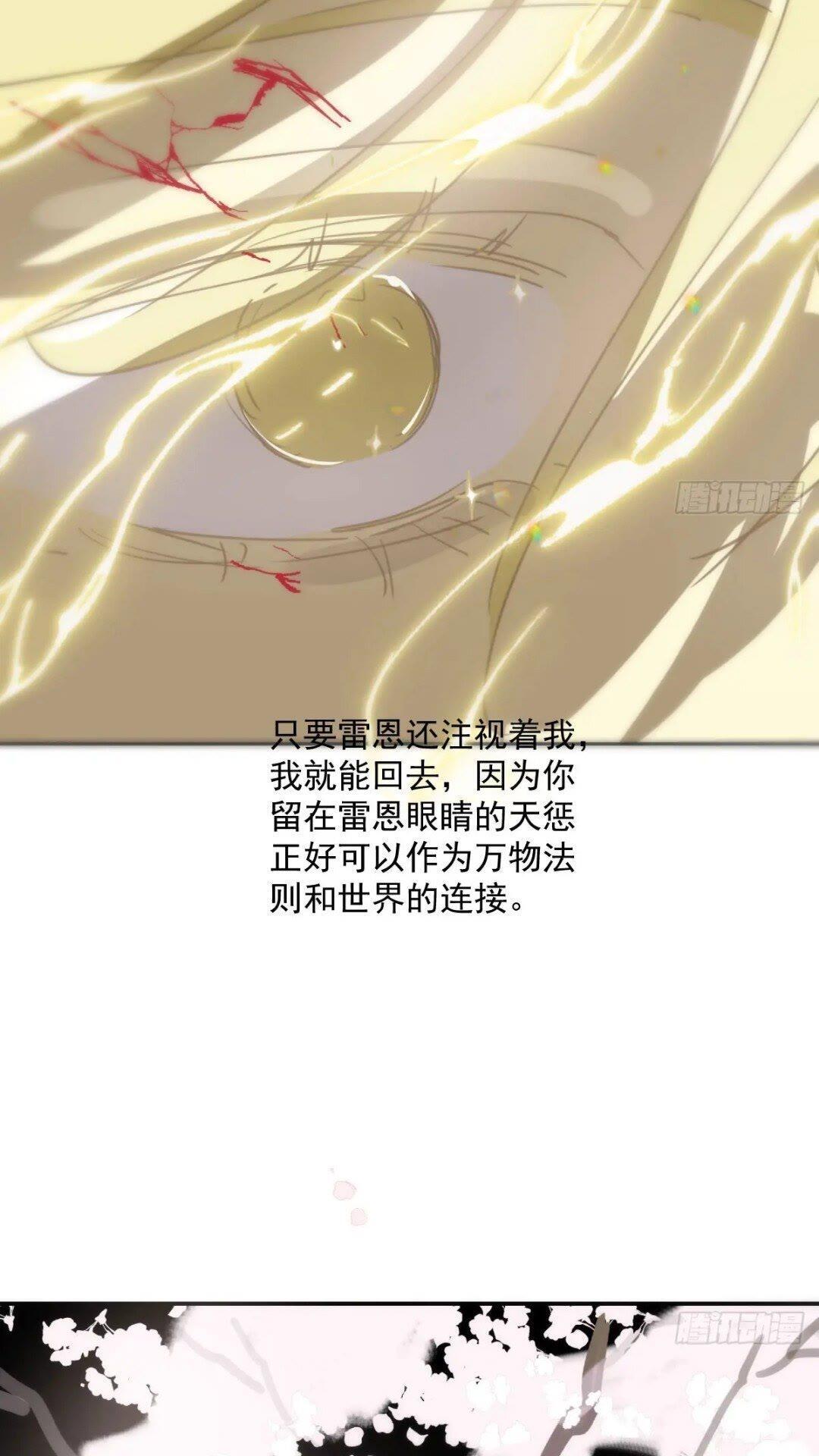 第250话 我回来了38