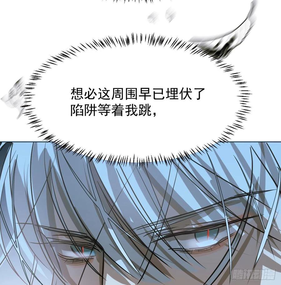 第146话 玄月打人40