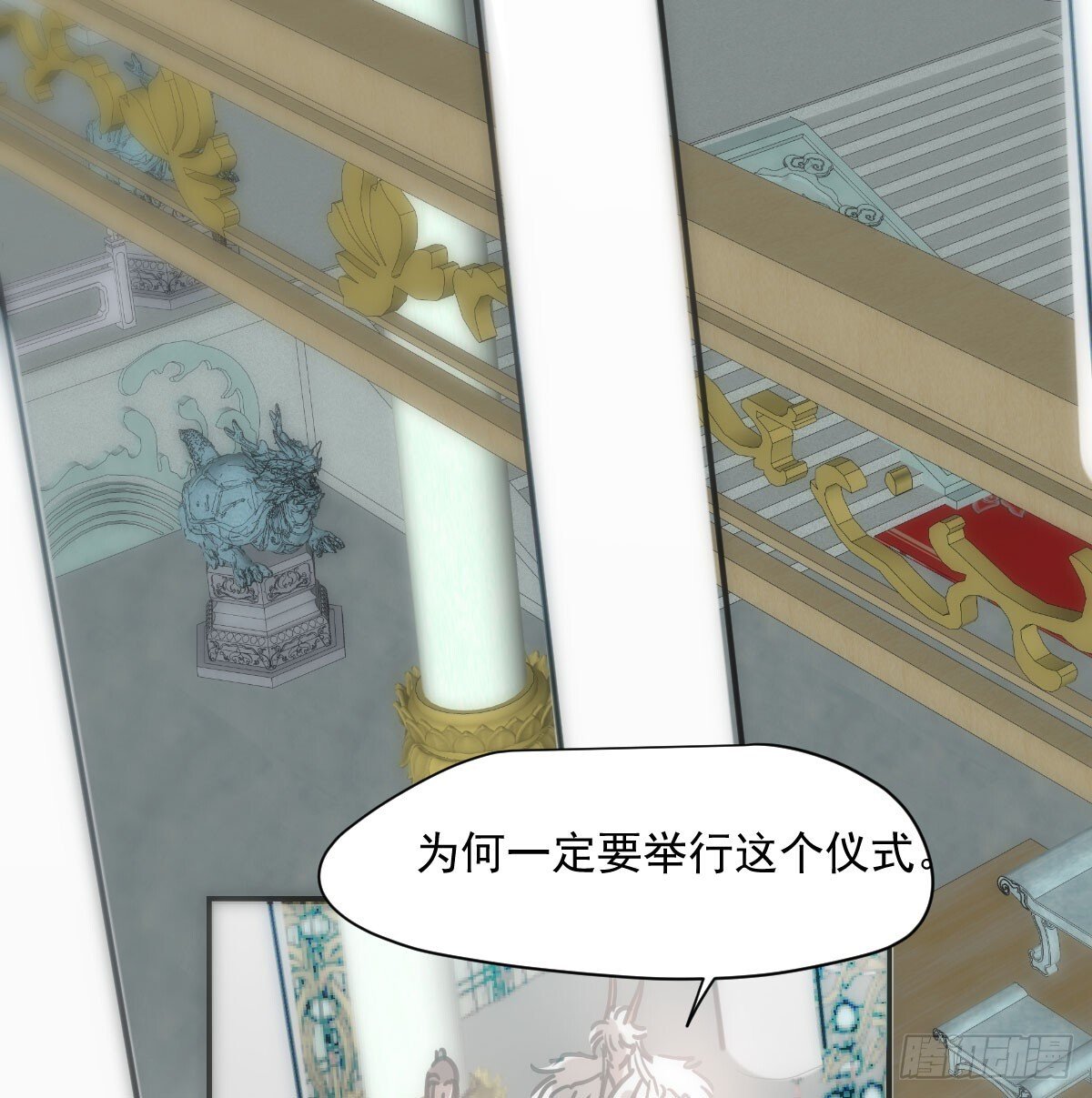 第245话 掩饰34