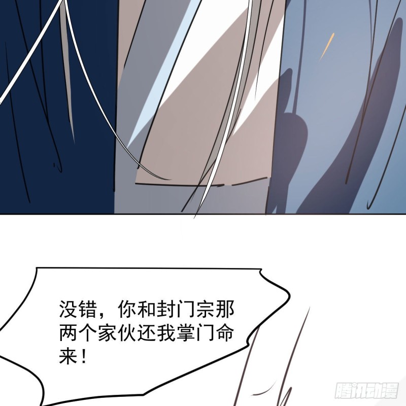 第130话 忘了也好42
