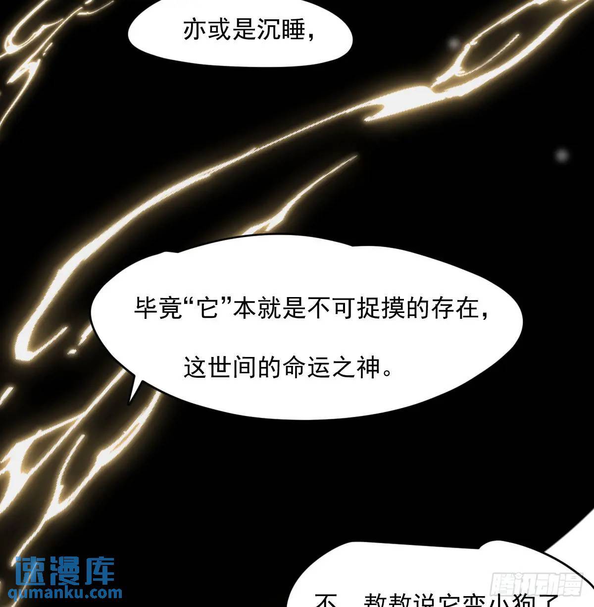 第251话 执子之手108