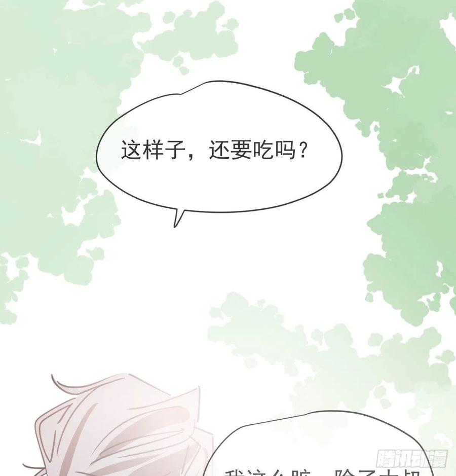 第142话 踽踽独行5