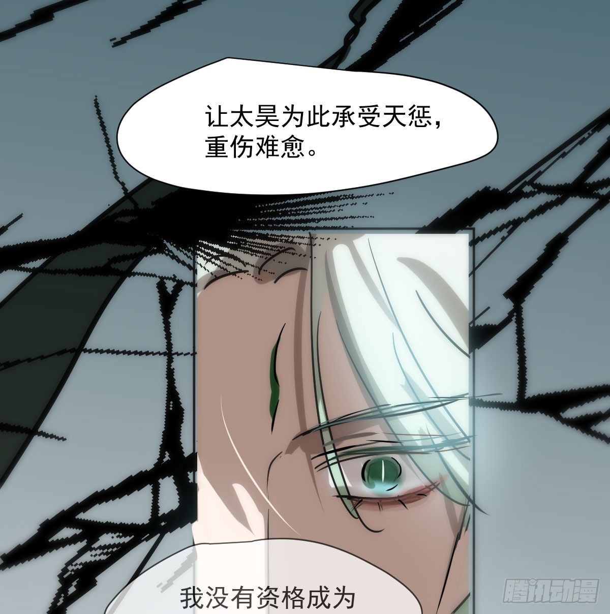 第198话 回不去了68