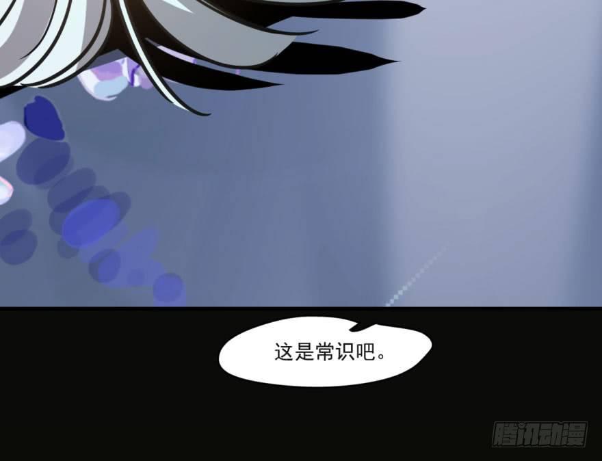 第五十二话 大变活鱼30