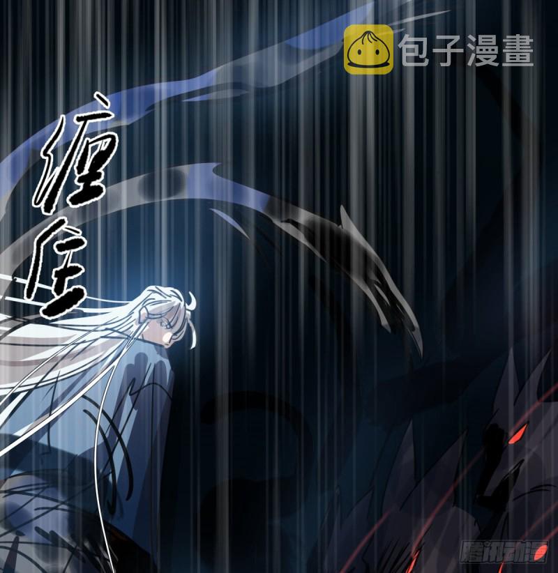 第135话 玄月变身17