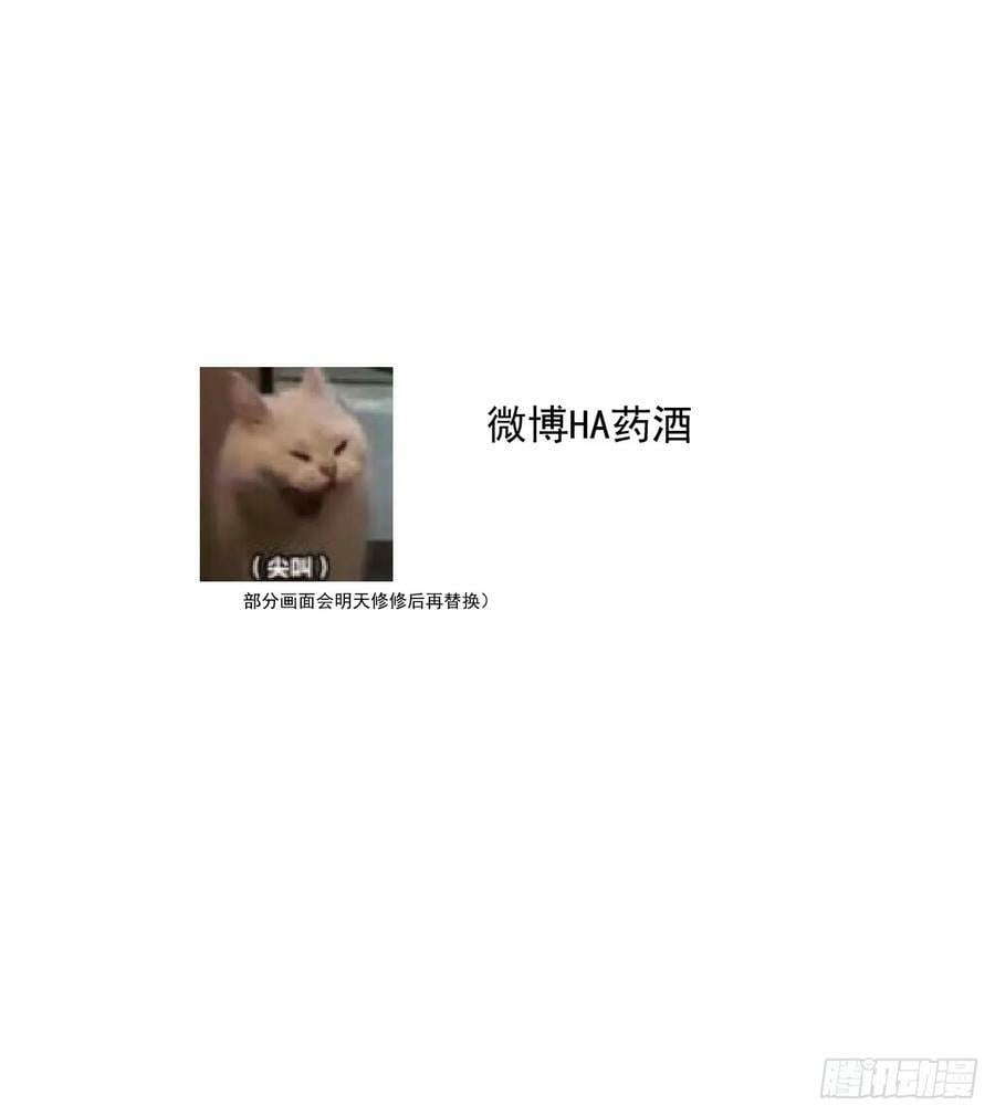 第226话 冲动70