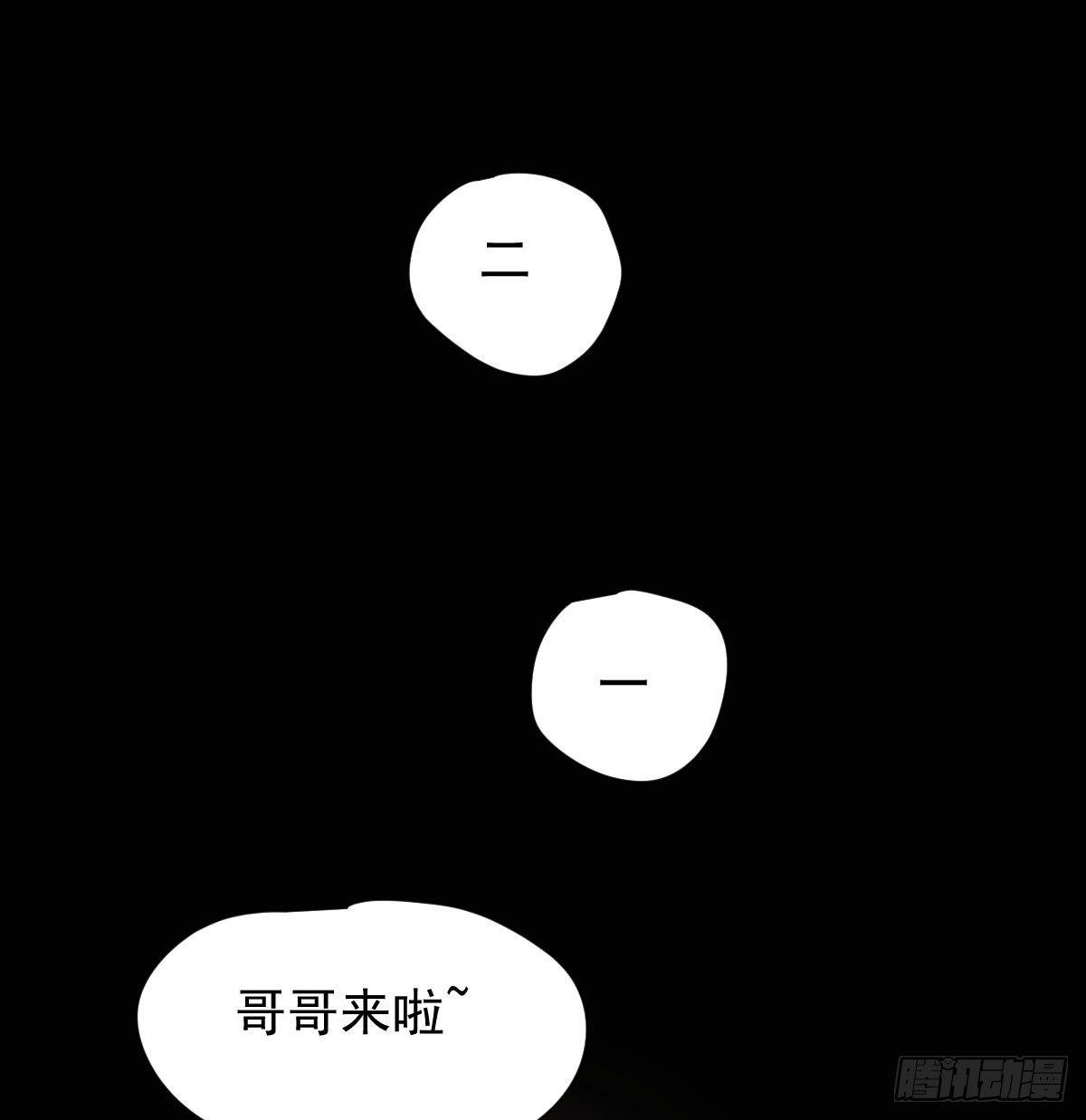 第一百零一话 前世篇（六）5