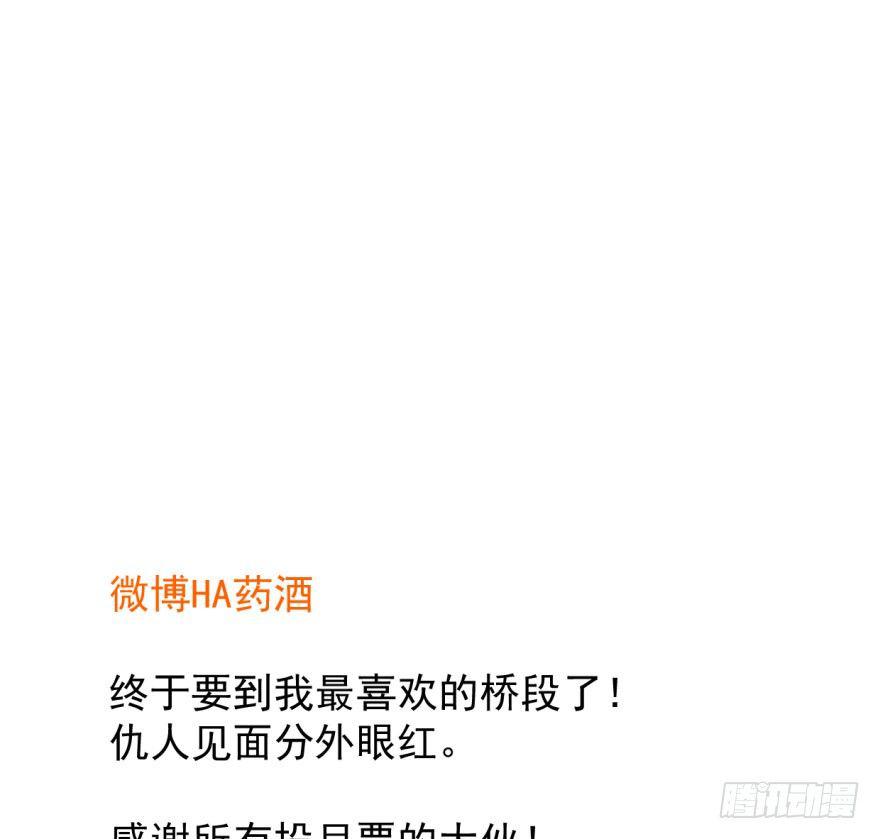 第三十三话 仇人见面74