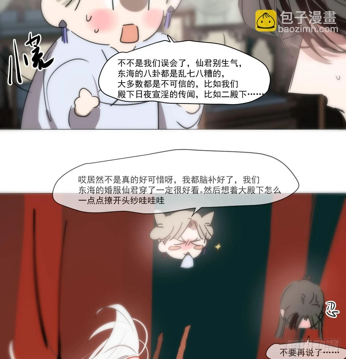 第220话 一触即发52