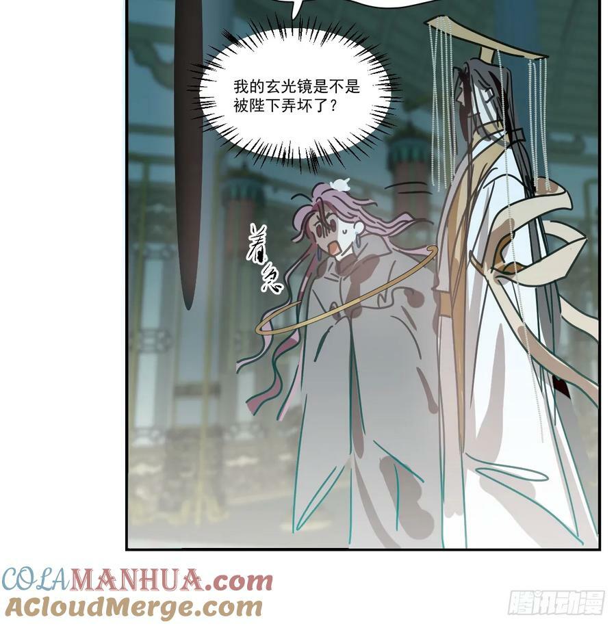 第228话 不会放手51