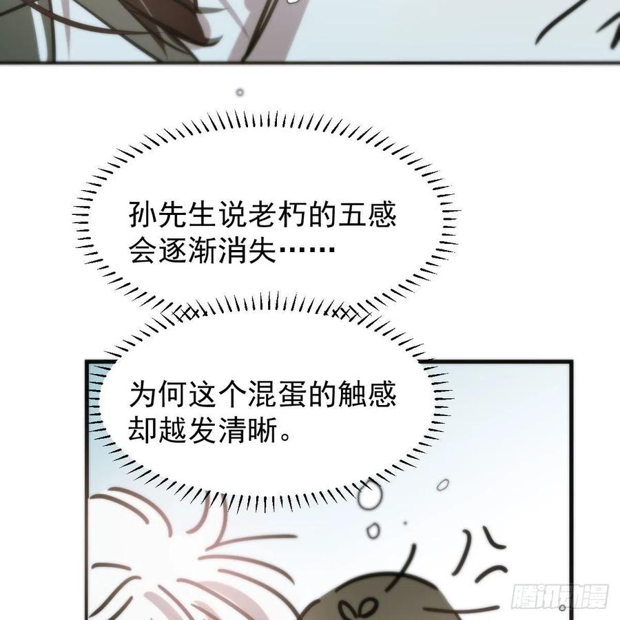 第159话 你我之间25