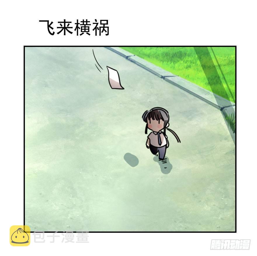 第三话 背后有人47