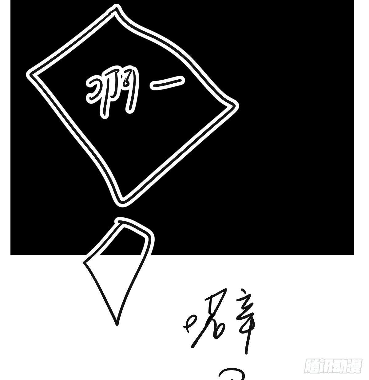 第96.5话   番外故事32