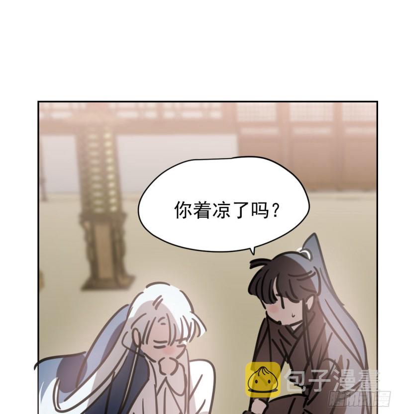 第112话 都是傻子58