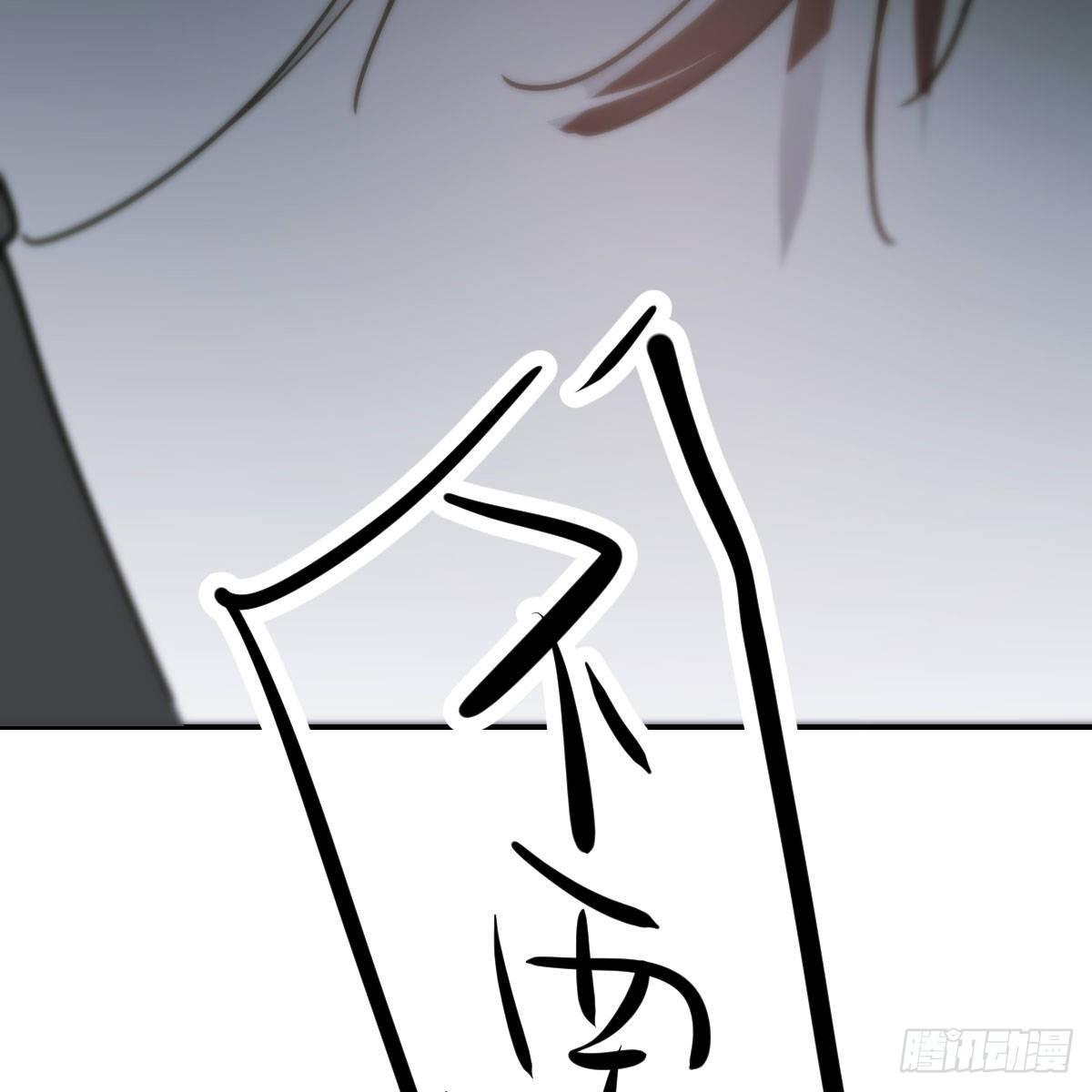 第八十三话 控制不住48