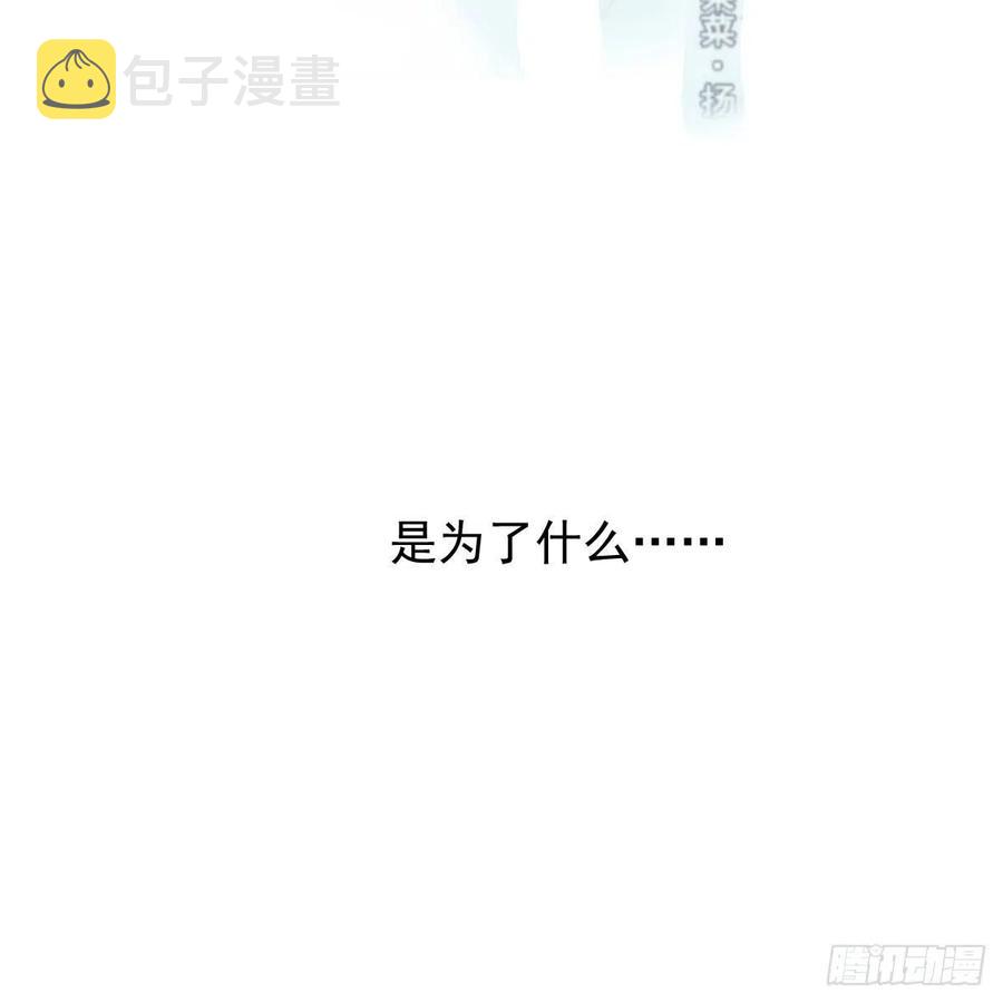 第158话 摘下面具1