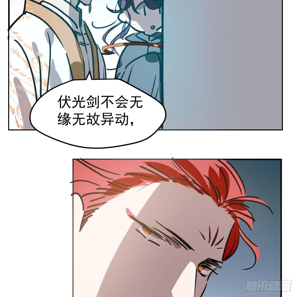 第八十七话 灵力测试6