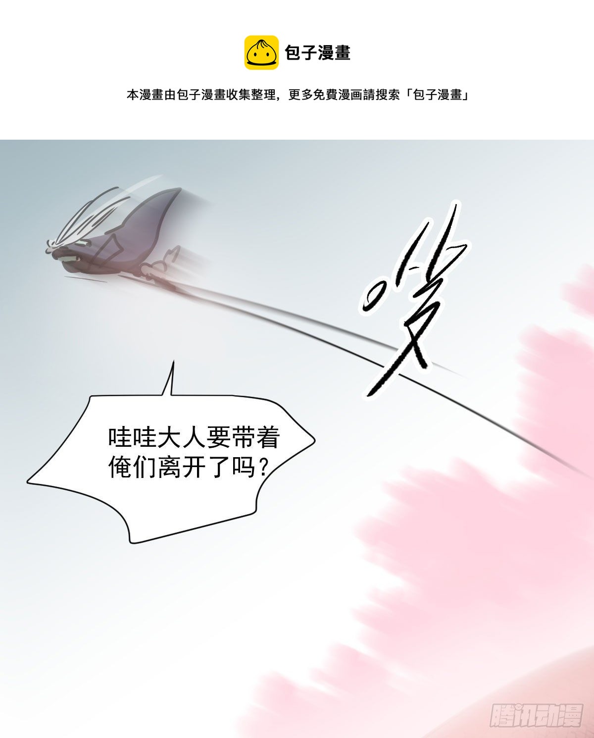 第182话 虚界之主36