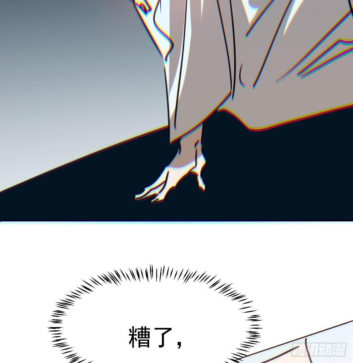 第九十八话 前世篇（三））11