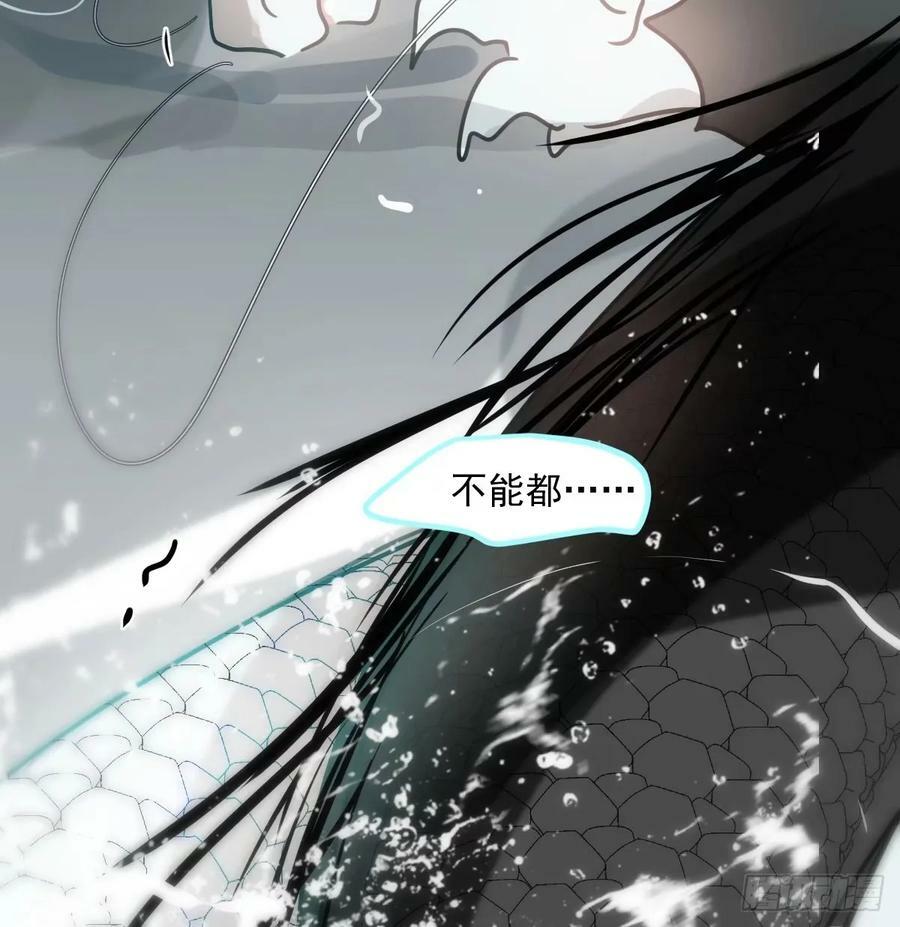 第230话 交缠65