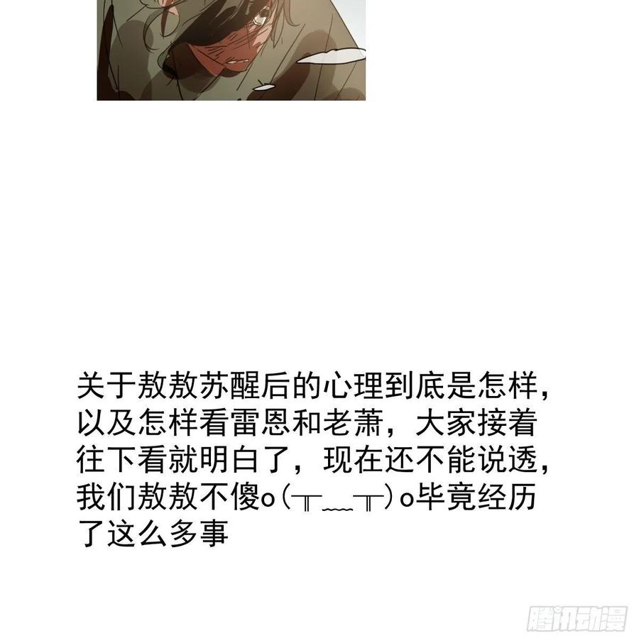 第151话 如有来生65