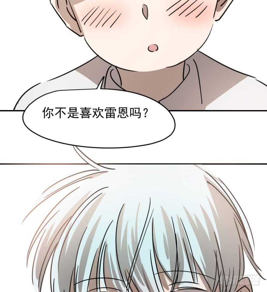 第十七话 寸步不离79