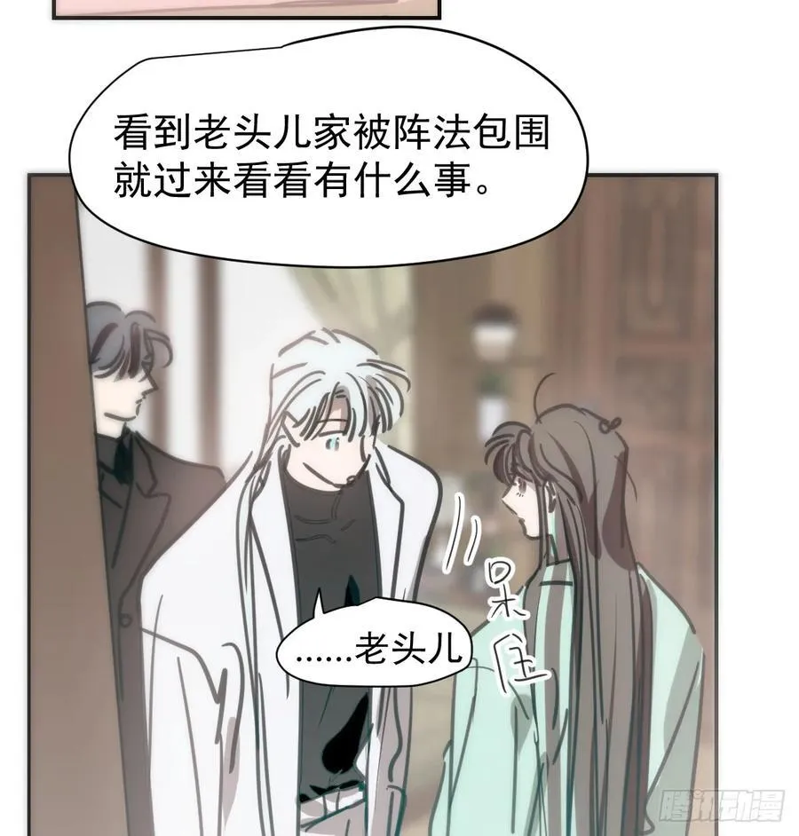 后篇9 亲亲（2）71
