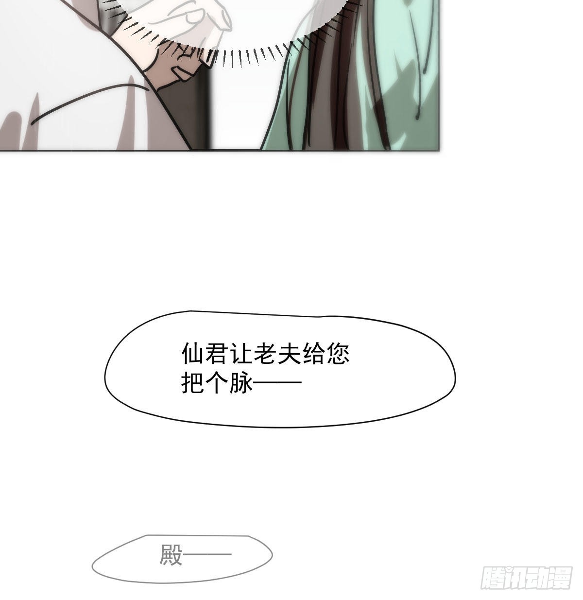 第186话 纠缠不清48