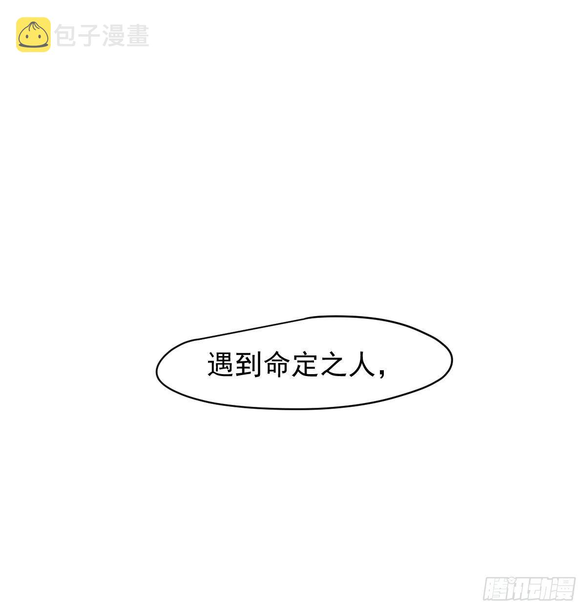 第175话 最厉害的龙23