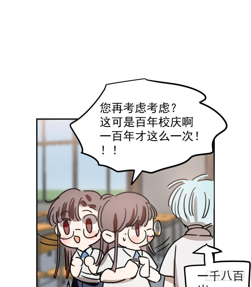 第二十三话 人类活动16