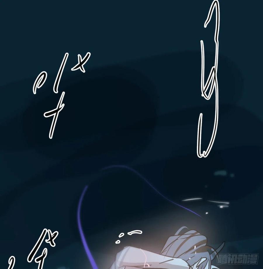 第143话 小萧做梦17