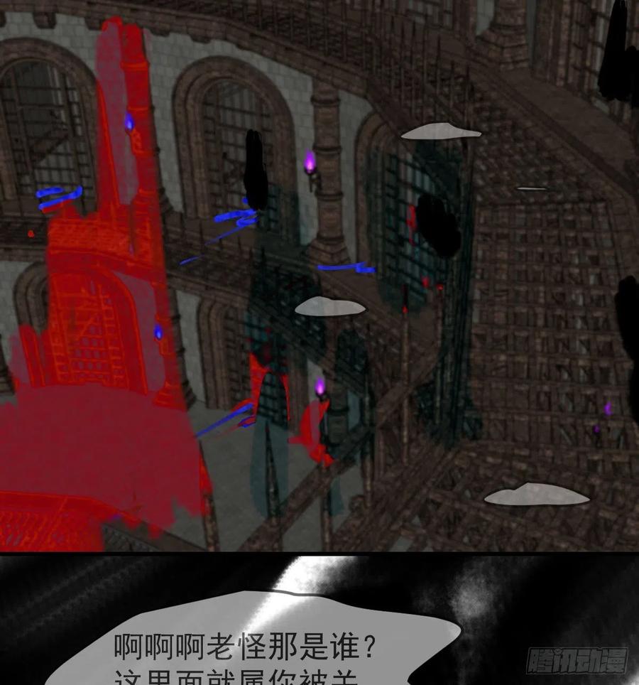 第162话 吾之所爱59