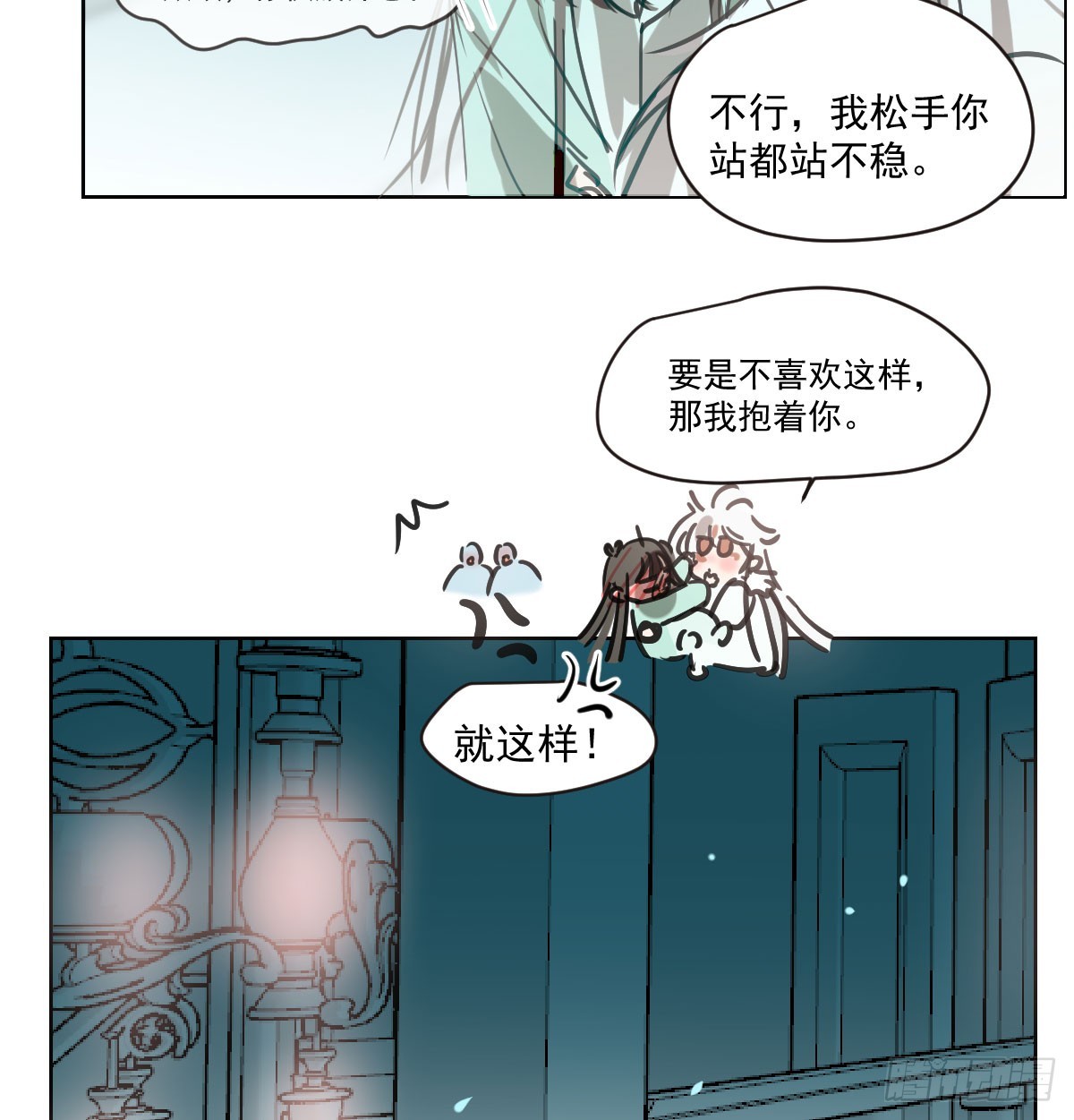 第218话 下定决心9