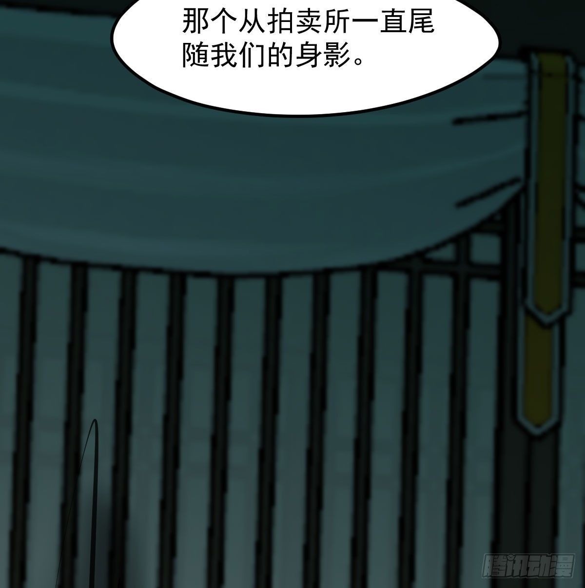 第169话 玉虚云界镯57