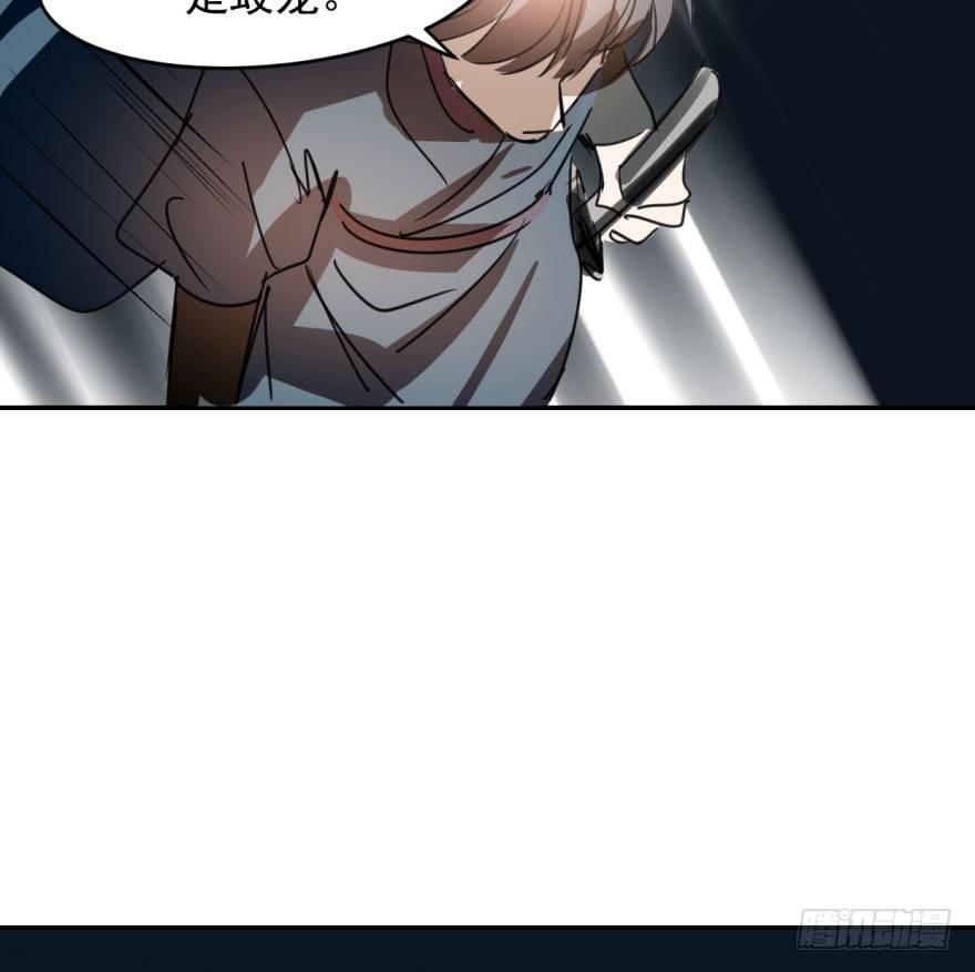 第三十三话 仇人见面22