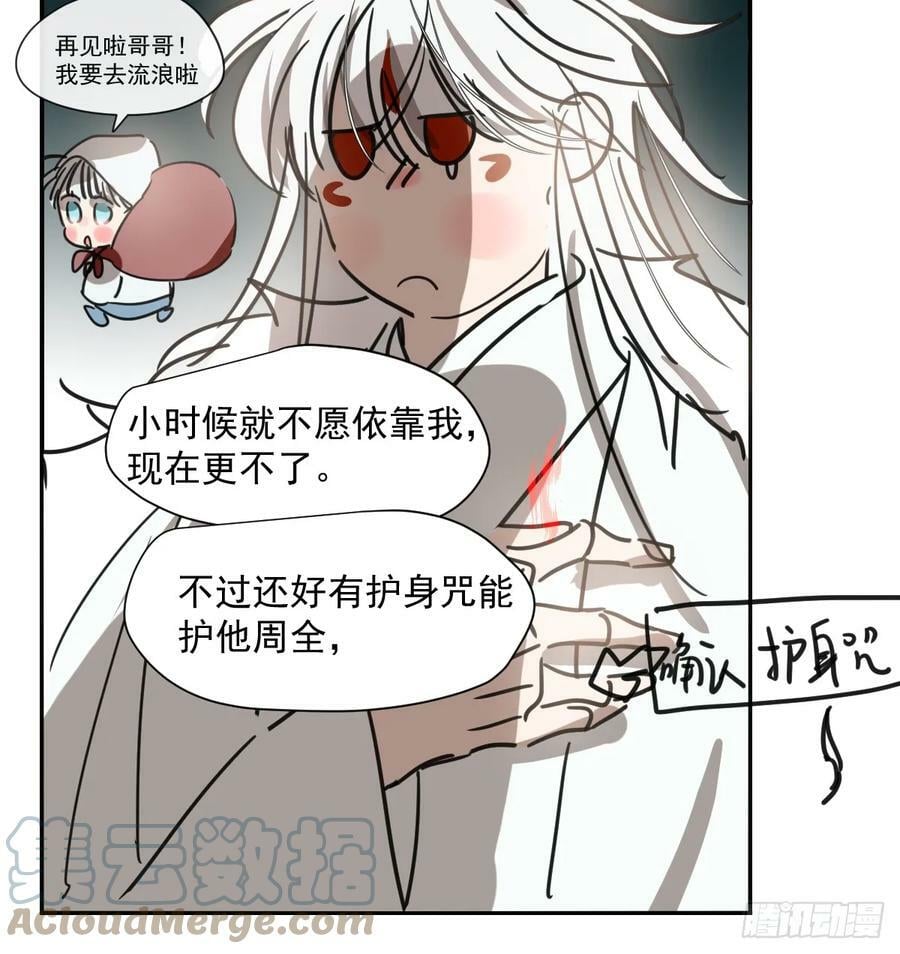 第226话 冲动24