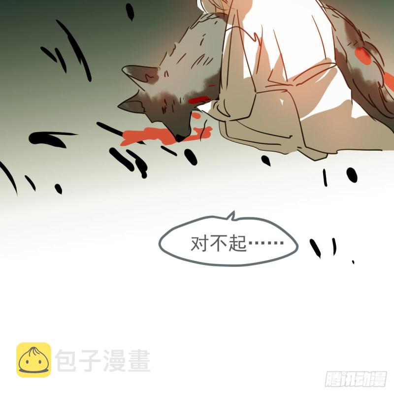 第136话 师父登场46
